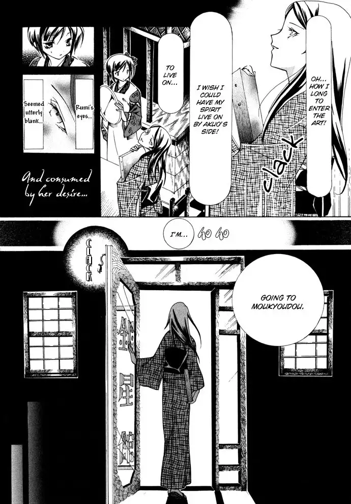 Yumekui Kenbun Chapter 10 7